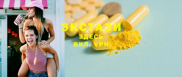 PSILOCYBIN Волоколамск